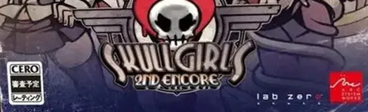 Skullgirls 2nd Encore, the CERO letter on its front