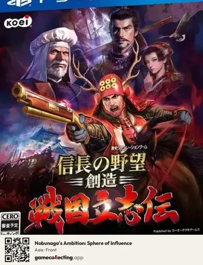 Nobunaga's Ambition: Sphere of Influence PlayStation 4, Asia box front