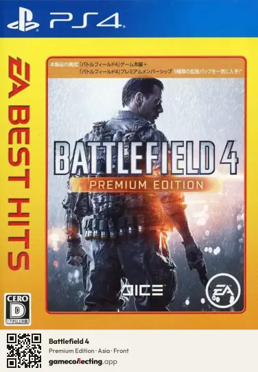 Battlefield 4 PlayStation 4, Asia box front