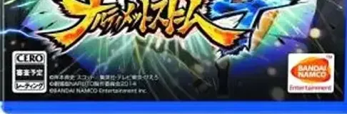 Naruto Shippuden: Ultimate Ninja Storm 4, the CERO letter on its front