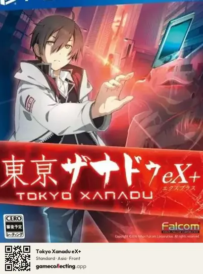 Tokyo Xanadu eX+ PlayStation 4, Asia box front