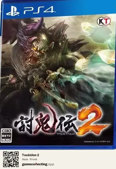 Toukiden 2 PlayStation 4, Asia box front