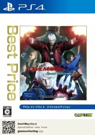 Devil May Cry 4 PlayStation 4, Asia box front