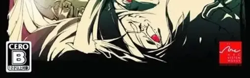 Guilty Gear Xrd Revelator, the CERO letter on its front