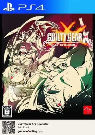 Guilty Gear Xrd Revelator PlayStation 4, Asia box front