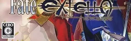Fate/Extella: The Umbral Star, the CERO letter on its front