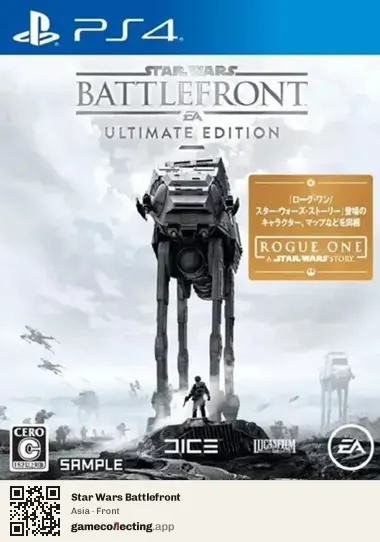 Star Wars Battlefront PlayStation 4, Asia box front