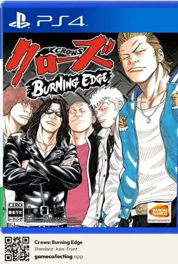 Crows: Burning Edge PlayStation 4, Asia box front