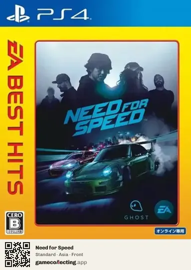 Need for Speed PlayStation 4, Asia box front
