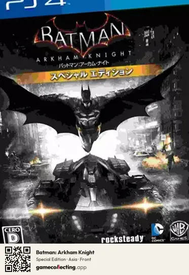 Batman: Arkham Knight PlayStation 4, Asia box front