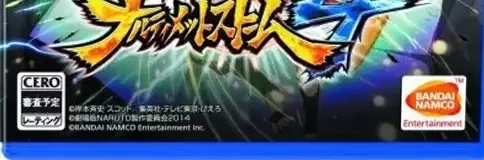 Naruto Shippuden: Ultimate Ninja Storm 4, the CERO letter on its front