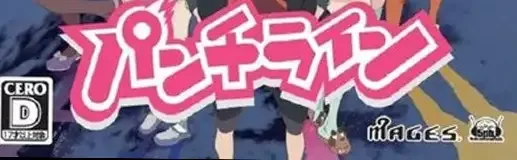 Punch Line, the CERO letter on its front