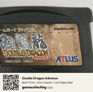 Double Dragon Advance Game Boy Advance, Asia cartridge label