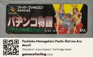 Pachinko Monogatari: Pachi-Slot mo Aru deyo!! Super Nintendo Entertainment System, Asia cartridge label