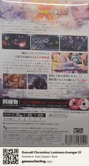 Gunvolt Chronicles: Luminous Avenger iX Nintendo Switch, Asia box back