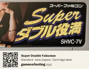 Super Double Yakuman Super Nintendo Entertainment System, Asia cartridge label