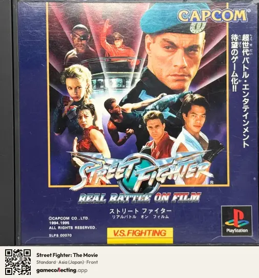 Street Fighter: The Movie PlayStation, Japan box front