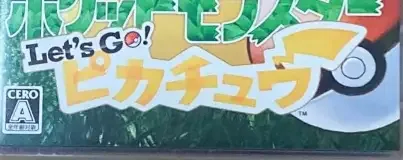 Pokémon: Let's Go, Pikachu!, the CERO letter on its front
