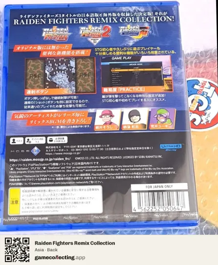 Raiden Fighters Remix Collection PlayStation 5, Asia box back