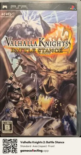 Valhalla Knights 2: Battle Stance PlayStation Portable, Asia box front
