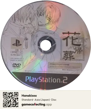 Hanakisou PlayStation 2, Asia disc
