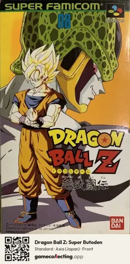 Dragon Ball Z: Super Butoden Super Nintendo Entertainment System, Asia box front