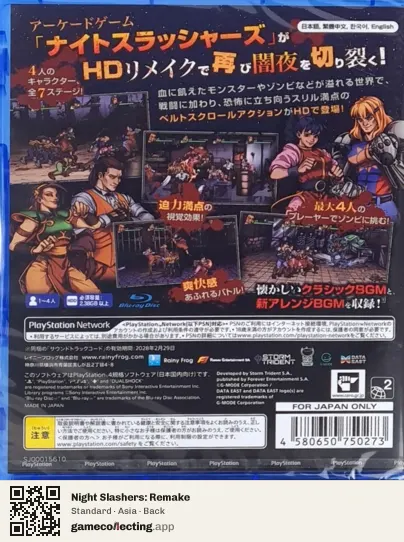 Night Slashers: Remake PlayStation 4, Asia box back