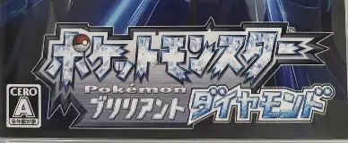 Pokémon Brilliant Diamond, the CERO letter on its front