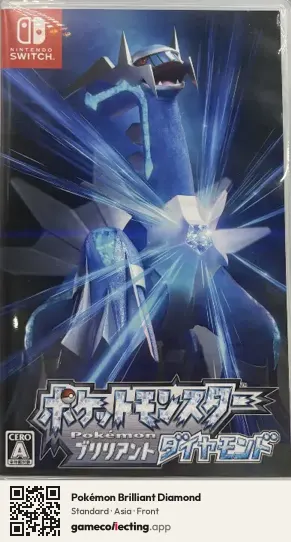 Pokémon Brilliant Diamond Nintendo Switch, Asia box front