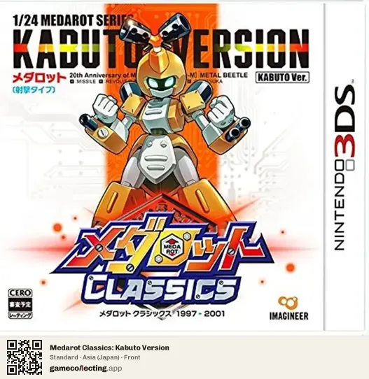 Medarot Classics: Kabuto Version Nintendo 3DS, Asia box front