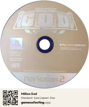 Million God PlayStation 2, Asia disc