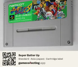 Super Batter Up Super Nintendo Entertainment System, Asia cartridge label