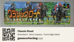 Classic Road Super Nintendo Entertainment System, Asia cartridge label