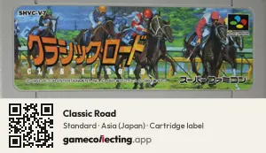 Classic Road Super Nintendo Entertainment System, Asia cartridge label