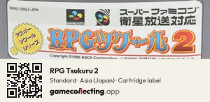 RPG Tsukuru 2 Super Nintendo Entertainment System, Asia cartridge label