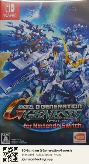 SD Gundam G Generation Genesis Nintendo Switch, Japan box front