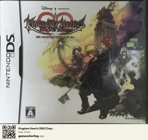 Kingdom Hearts 358/2 Days Nintendo DS, Asia box front