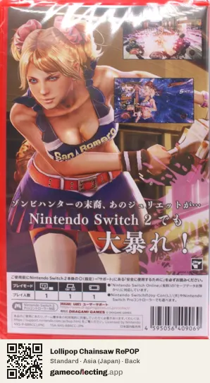 Lollipop Chainsaw RePOP Nintendo Switch 2, Asia box back