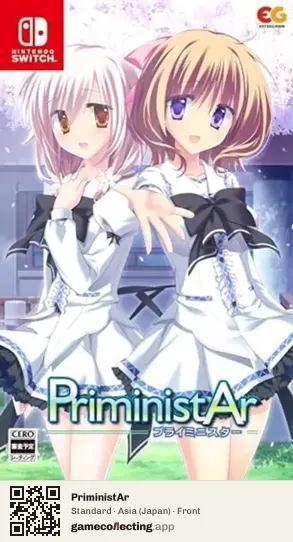 PriministAr Nintendo Switch, Japan box front