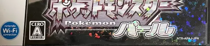Pokémon Pearl Version, the CERO letter on its front