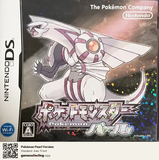 Pokémon Pearl Version Nintendo DS, Asia box front