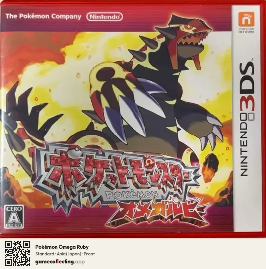 Pokémon Omega Ruby Nintendo 3DS, Asia box front