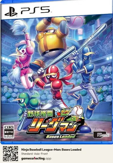 Ninja Baseball League-Man: Bases Loaded PlayStation 5, Asia box front