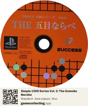 Simple 1500 Series Vol. 3: The Gomoku Narabe PlayStation, Asia disc