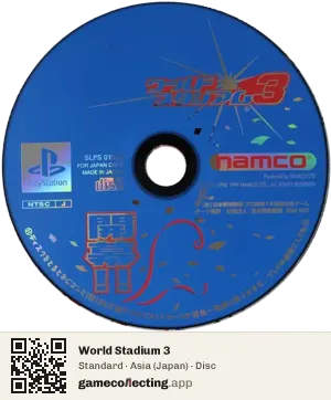 World Stadium 3 PlayStation, Asia disc