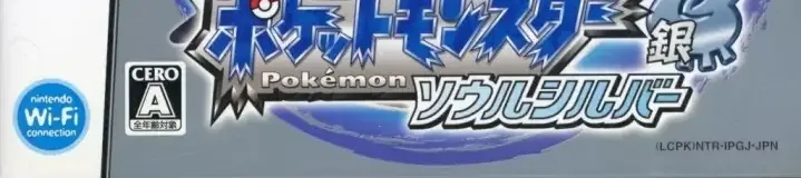 Pokémon SoulSilver Version, the CERO letter on its front