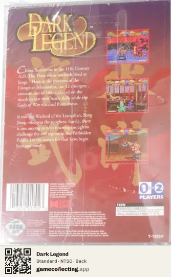 Dark Legend Sega Saturn, NTSC box back