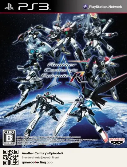 Another Century's Episode R PlayStation 3, Japan box front