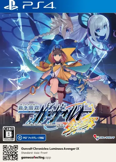 Gunvolt Chronicles: Luminous Avenger iX PlayStation 4, Asia box front