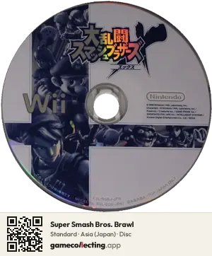 Super Smash Bros. Brawl Nintendo Wii, Asia disc